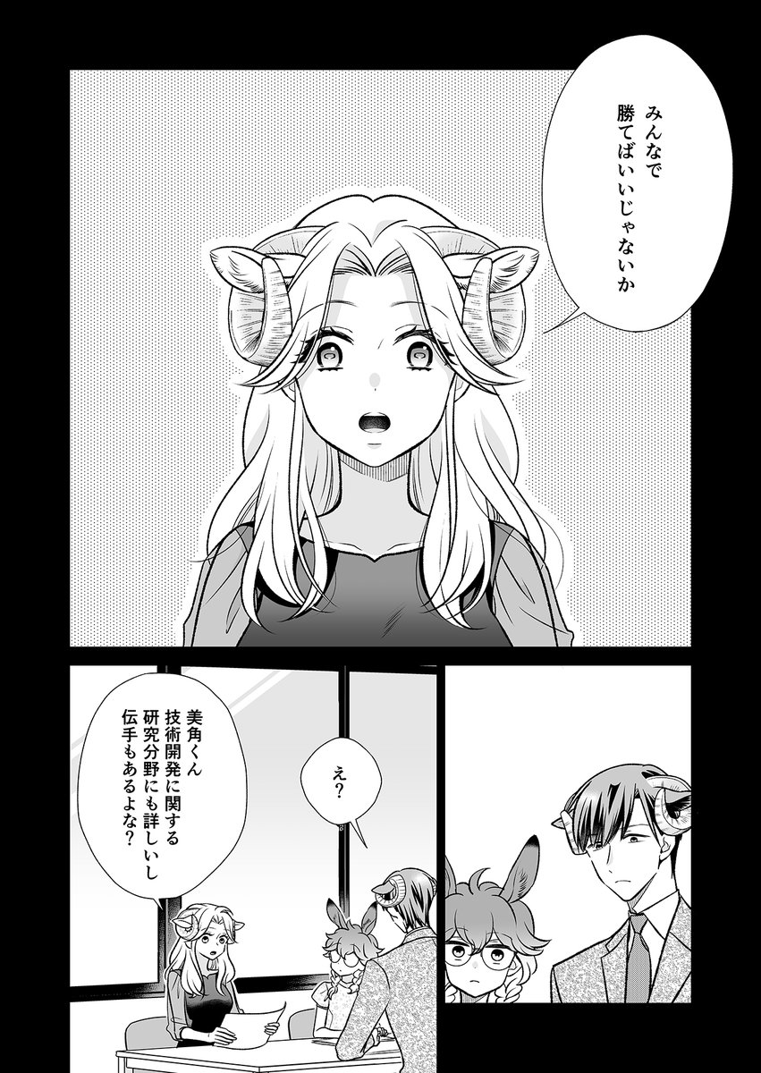 (3/6) 