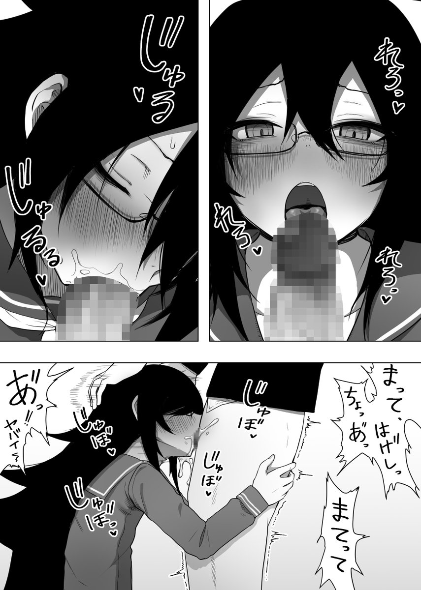 ダウナー女子に貪欲なフェラされたい😋 