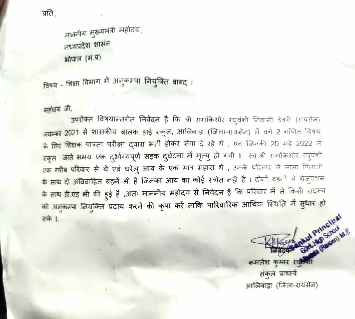 Bhupendra_Deep_'s tweet photo. @KailashOnline @AshwiniVaishnaw Sir please look in to this matter https://t.co/uAYjrjhdj5