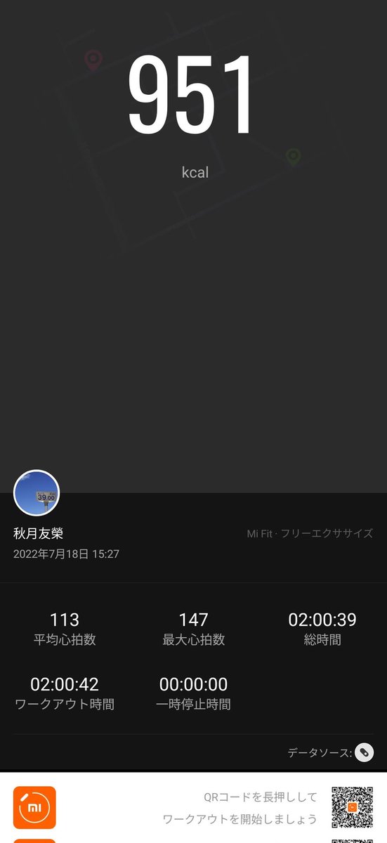 akimoon tweet picture