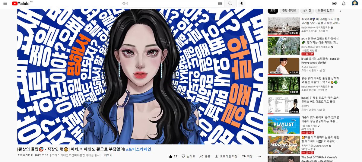suuumi0629's tweet photo. 국내 NFT IP 최초 광고모델 데뷔를 축하드립니다!!!
너무 자랑스러운 선미야클럽!! 클튼 대장 갑시닷!!
포커스카페인 대박나길 응원합니다!!
장기홀더 존버!!!
#Focus_MIYA #선미야클럽x포커스카페인
@SunmiyaClub
@urbanxlabnft @InfinitySagaX @NewsMAXQ @cocacola1146 @freebutclassy03 https://t.co/SNgNUvBad4