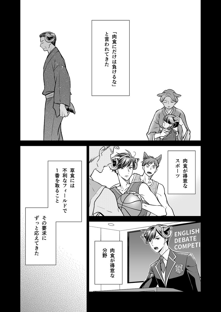 (2/6) 