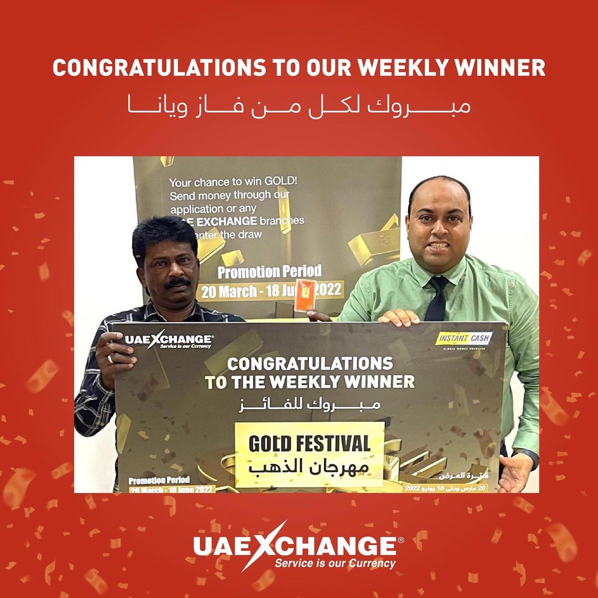 uaexchangekw's tweet photo. Congratulations to our Weekly & Daily winners 🎉
#uaeexchange
#uaexchangekuwait
#uaeexchangekuwait
#goldfestival #megapromotion https://t.co/6k4LmrQ4Ah