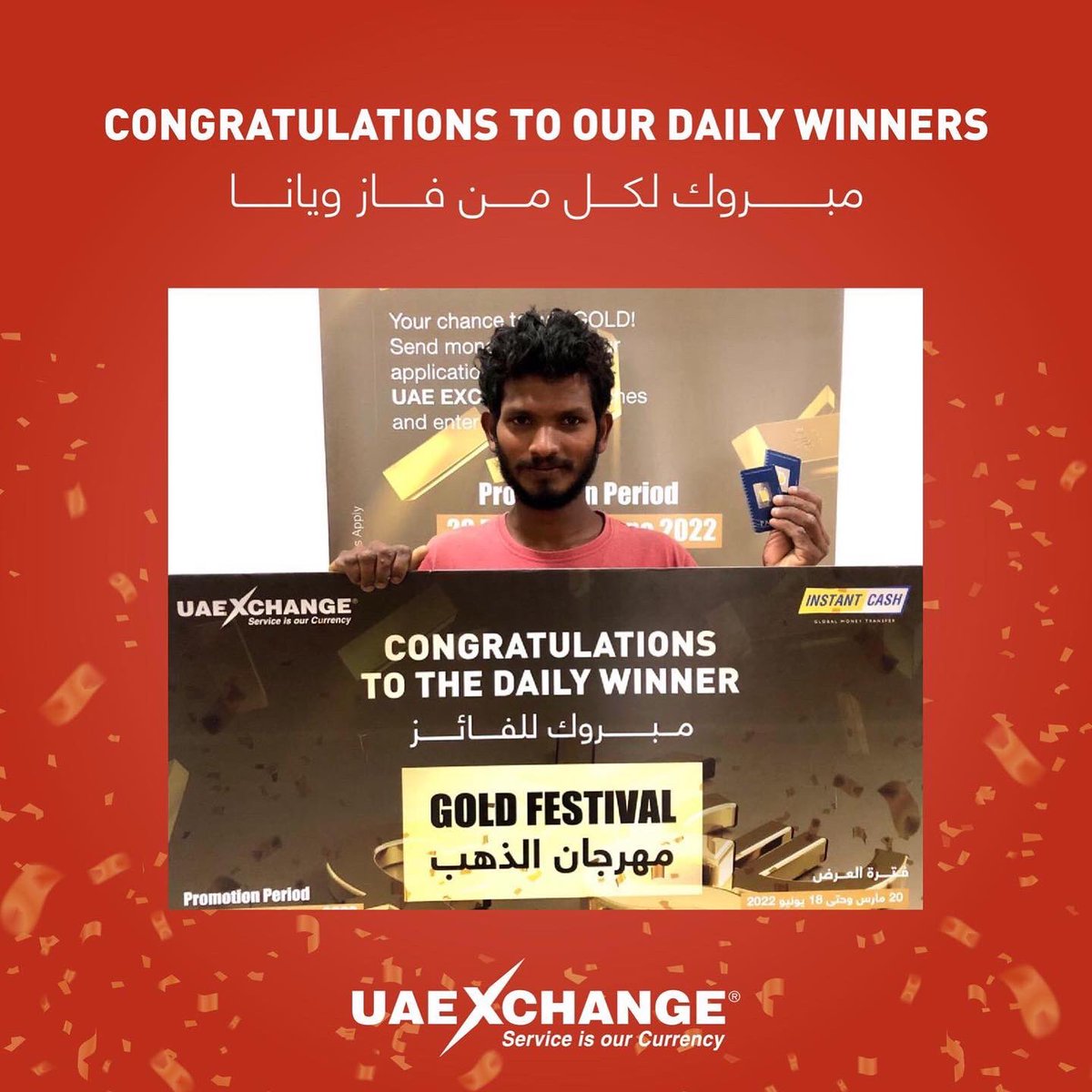 uaexchangekw's tweet photo. Congratulations to our Weekly & Daily winners 🎉
#uaeexchange
#uaexchangekuwait
#uaeexchangekuwait
#goldfestival #megapromotion https://t.co/6k4LmrQ4Ah