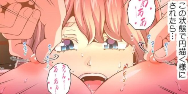 【無料試し読みあり】2年振りのセックスは性感マッサージで…「ナカイキの快感…覚えさせてあげますね?」 #めちゃコミック #めちゃコミ https://t.co/xILSjwzVTz 