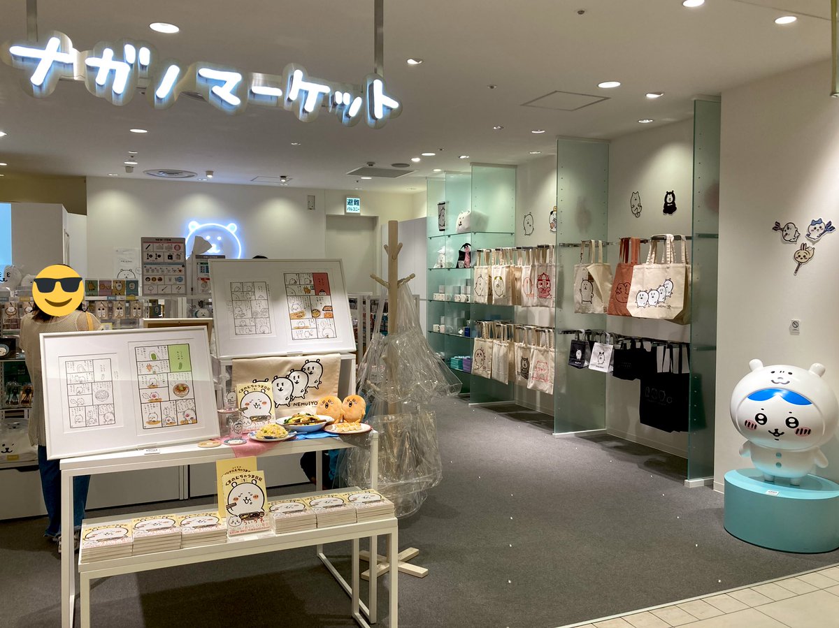 今日はナガノマーケット 名古屋(ナガノさんはちいかわの作者さん)に行ってきたよー!♪( (^O^و(و "
うさぎ が好きだから色紙の展示がうさぎで良かった💛着ぐるみは うさぎ が出張中で ハチワレが迎えてくれた!
PARCOだったのでクソデカショートケーキ🍓も食べてきて満足した!(苦しかった...)