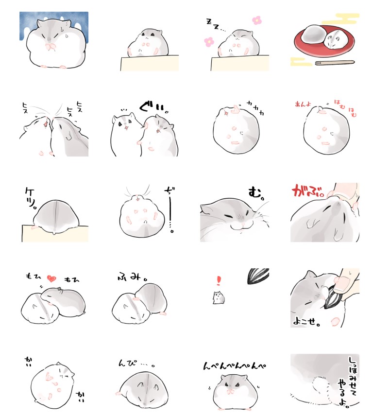 今月もハムちゃんスタンプでました!=^・ω・^=
今回はシンプルにハムしてるハムちゃんです。
ハムスターになりたい時や人間をかみたいときに使ってください!
https://t.co/Rz424mbglE
興味がありましたら見てみてください～=^・ω・^= 