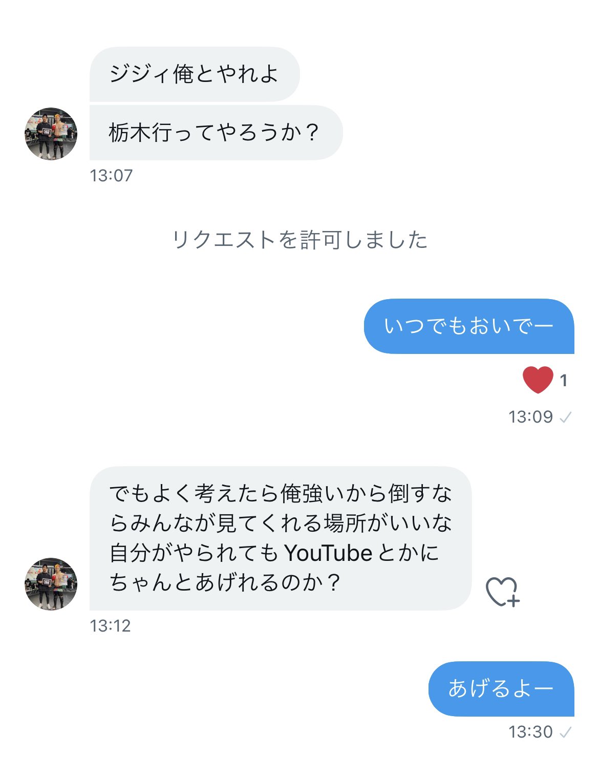 啓之輔 keinosuke on Twitter: 