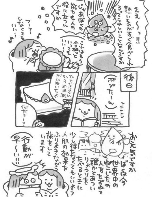 【定休日のお知らせ】
いつもありがとうございます。7月24日は定休日です。月曜日からまた元気にがんばりますのでよろしくお願いします!
#ポプたんとカパたん 