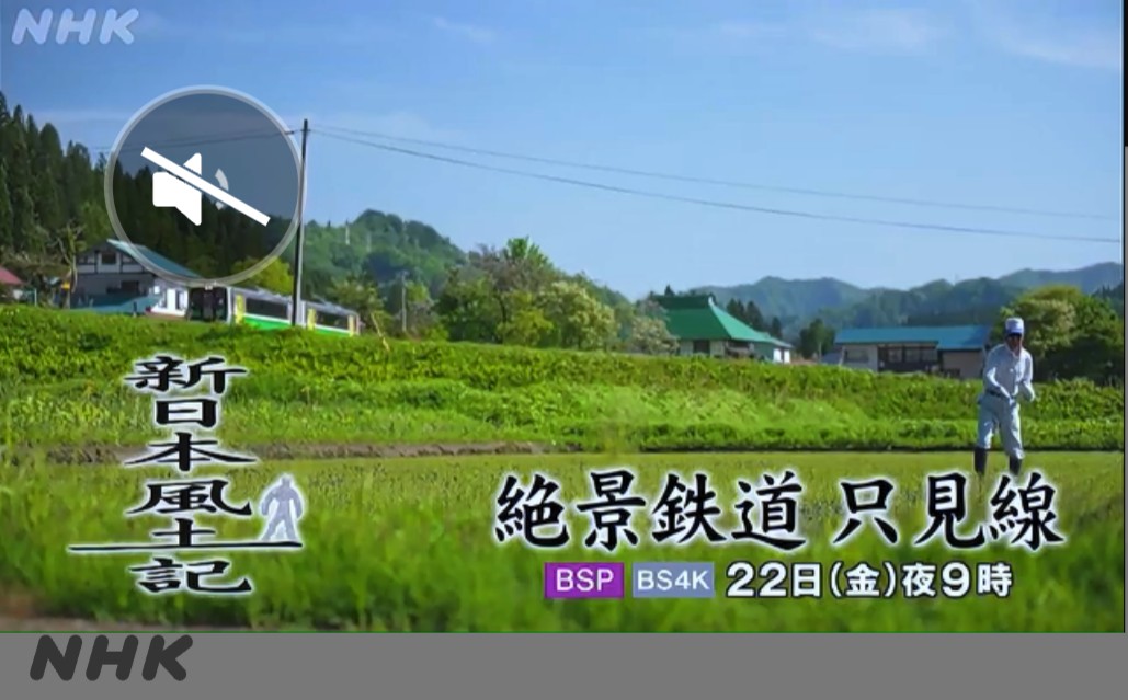 新日本風土記 Twitter Search Twitter 新日本風土記 Twitter Search Twitter