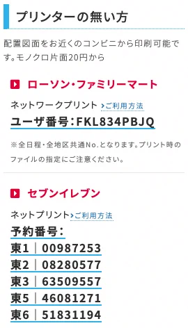 赤ブーブー通信社 on X: 