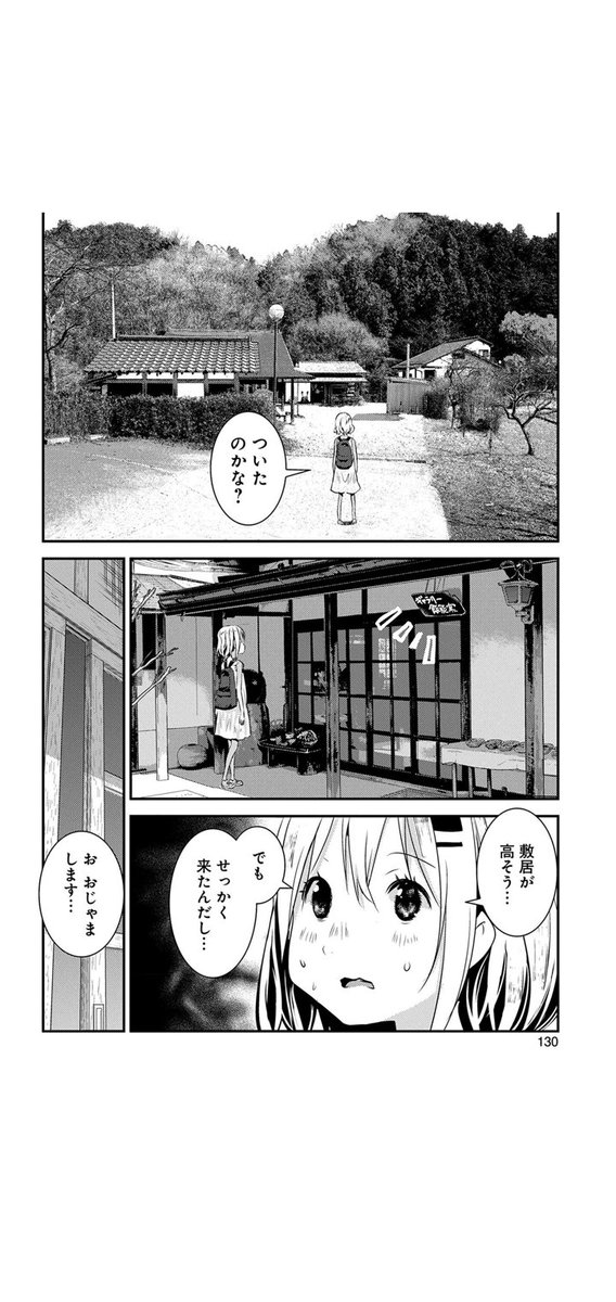 つったらさんときったんさんに飯能窯に連れて行ってもらいました 