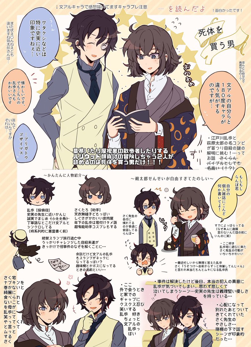 再掲〜面白いのでみんな読んで(電子書籍もあります) 