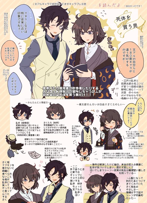 再掲〜面白いのでみんな読んで(電子書籍もあります) 