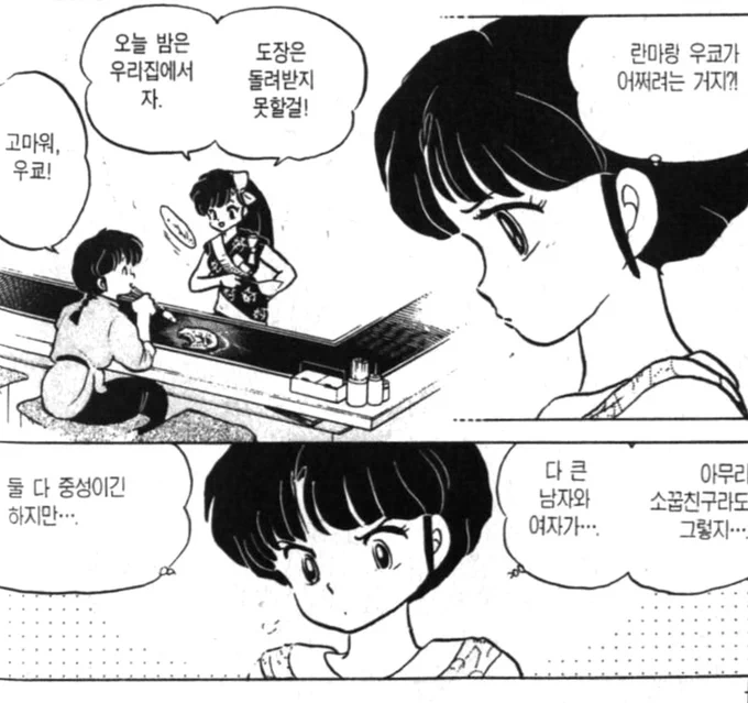사람을 뭔 중성세제처럼 