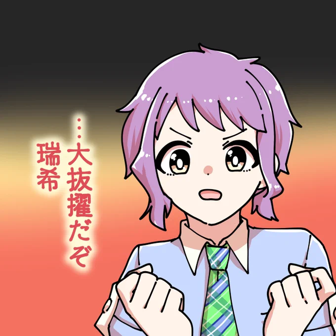 @DJzakomaru ではこの子でどうでしょう!(売り込み) 