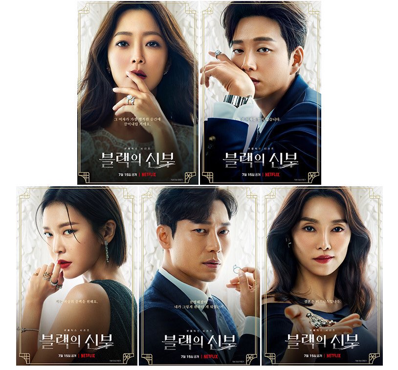 KimheeseonTH's tweet photo. Remarriage &amp; Desires👰🏻‍♀️🖤💍 ได้รับกระแสตอบรับอย่างดีมากมายในต่างประเทศ

ตามรายงานของ Flix Patrol เว็บไซต์จัดอันดับบริการวิดีโอออนไลน์ (OTT) ทั่วโลก (ต่อ)

#คิมฮีซอน #kimheeseon #김희선 #RemarriageDesires https://t.co/z7FsKFUjTt