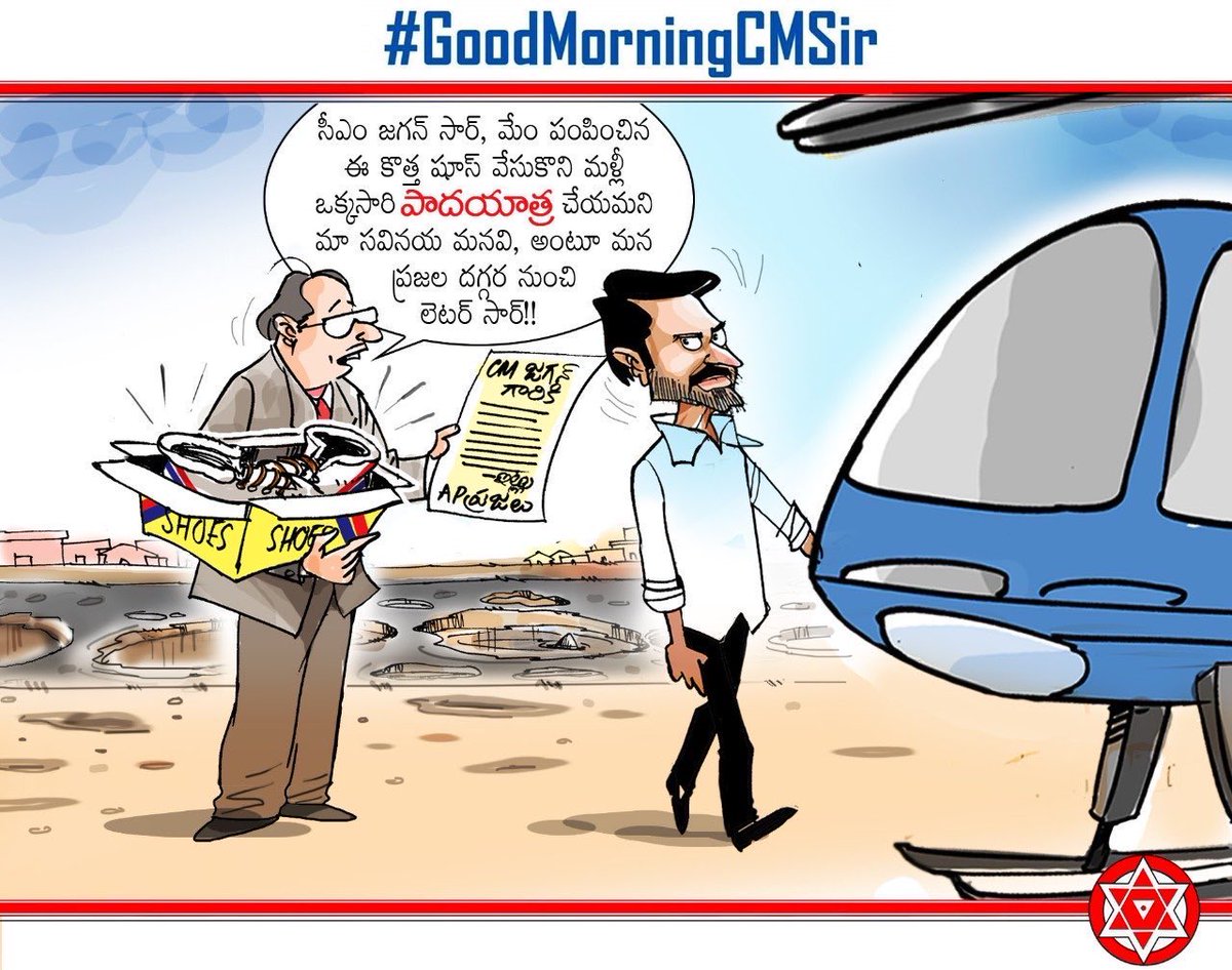 Pawan Kalyan tweet media