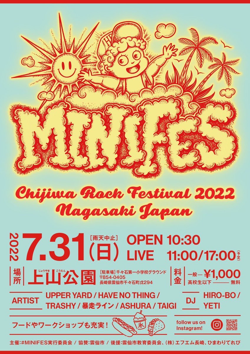 ROCKETHAMAKYOxx's tweet photo. 昨日新たなアー写を発表しました！

31日の千々石MINIFESを
スタートにまたライブ活動に
動き出します！遂に音源持って
ライブやりに行きます‼️

翌週は佐世保ガァネット50周年
2DAYS、TRASHYは初日！
どちらもご予約等ご連絡
お待ちしております☀️ https://t.co/45TWXH9WuM