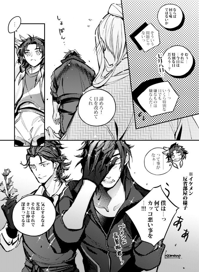 長蜂の日2022
七周年ともなるとこんな日もある 