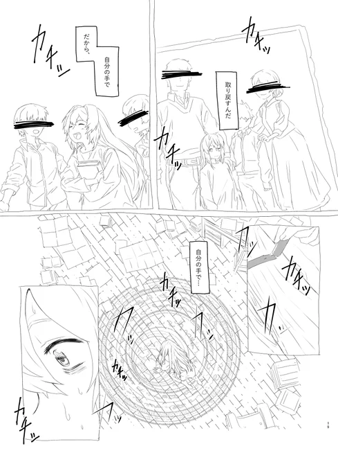 これのお話も、もっと、描きたいなぁ 