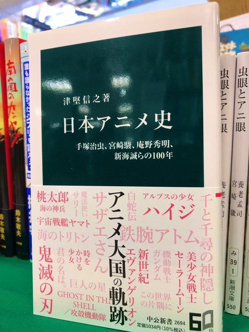 紀伊國屋書店 新宿本店 Kinoshinjuku Page 27 Twilog