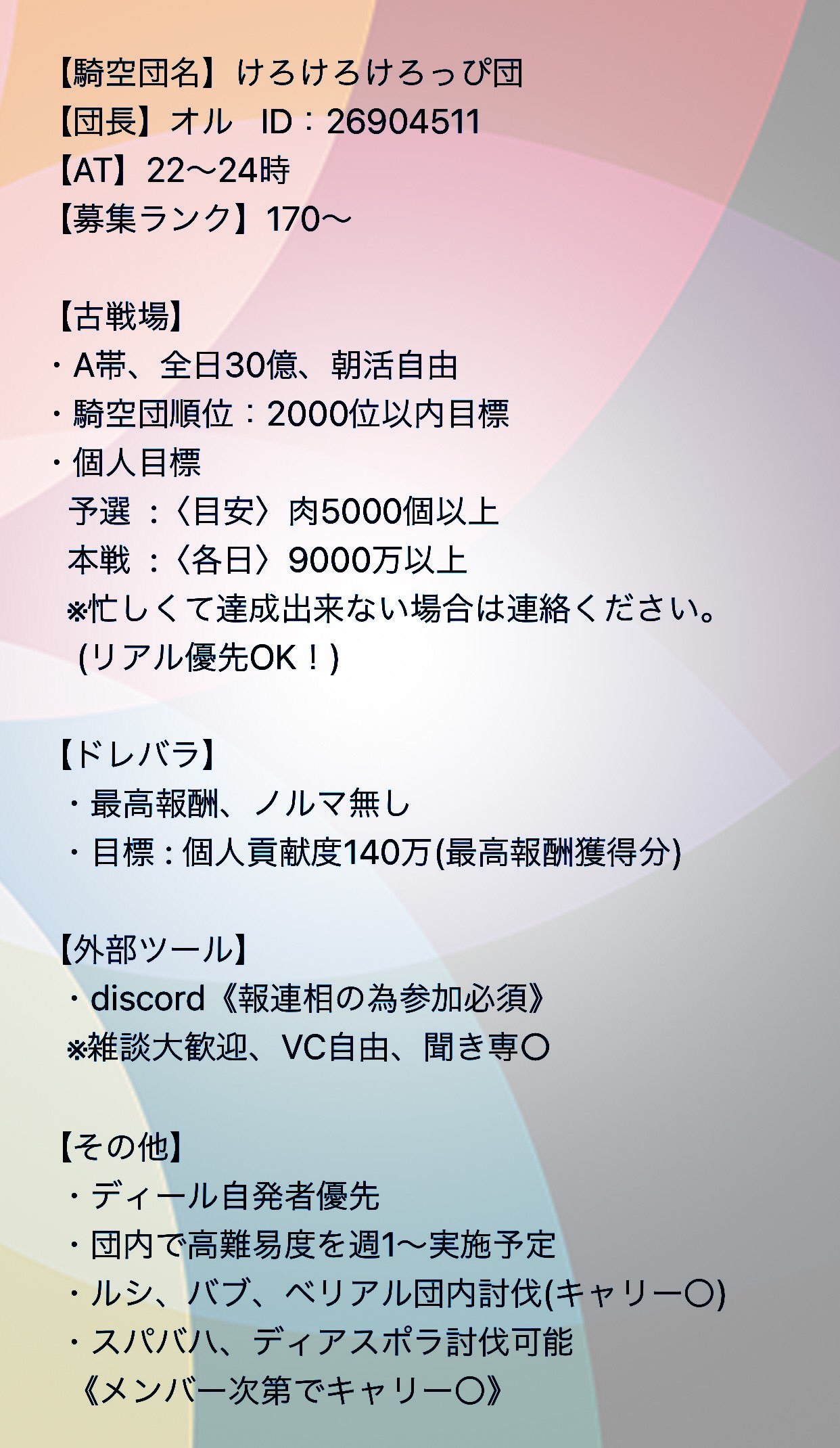 オル Oru 0129 Twitter