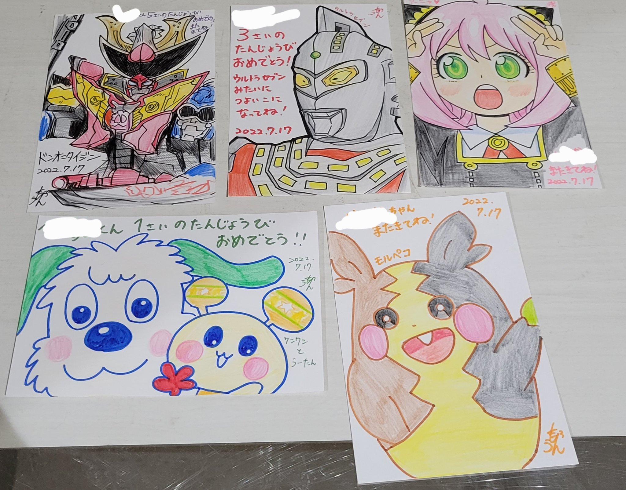 تويتر ワンワンとうーたん البحث في تويتر