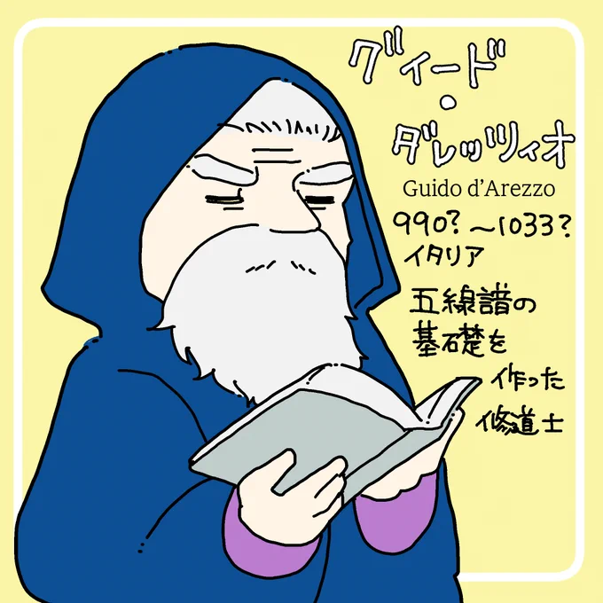 作曲家ゆる図鑑はインスタで不定期連載しています。
自分の勉強も兼ねてあまり知られていない人も調べてみるのが楽しいです🙋‍♀️ よかったらインスタもフォローしてね〜 