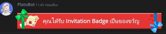 พ่อค้าน่ารักฝุดๆ ส่งเรวตอบเรวมาก #รีวิวคณะขวัญใจพี่องสา