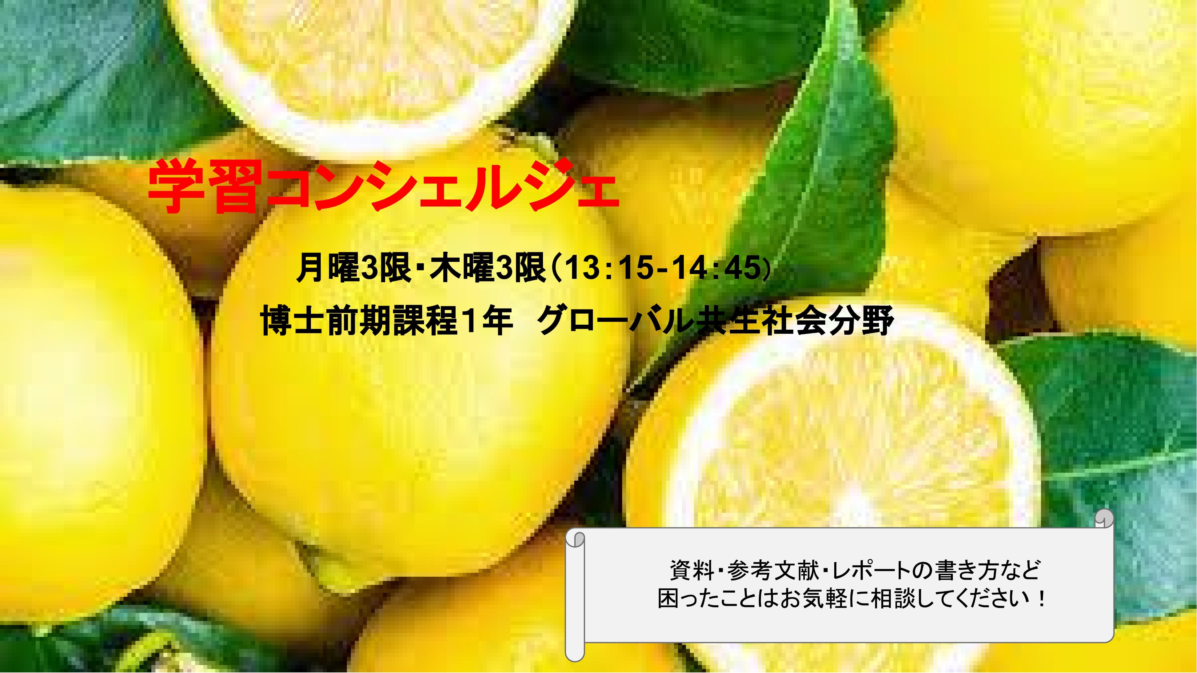 Kaz Nemoto Kaznemo Twitter