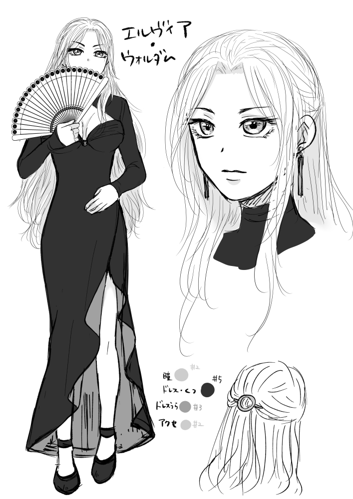 次回作キャラデザ公開 #漫画 #オリジナル https://t.co/ATywcVlKsI 