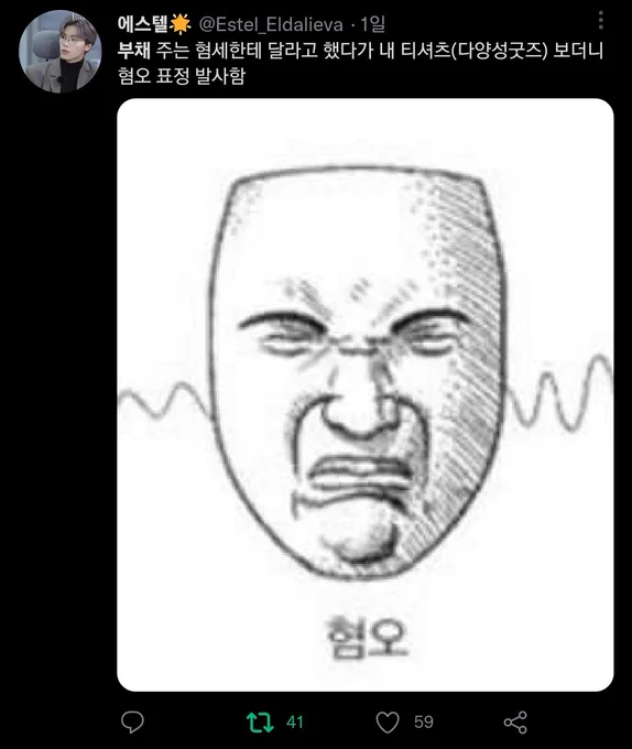 아 내 얼굴 문제란 걸 깨달음 https://t.co/iBJNh6Ogo6 