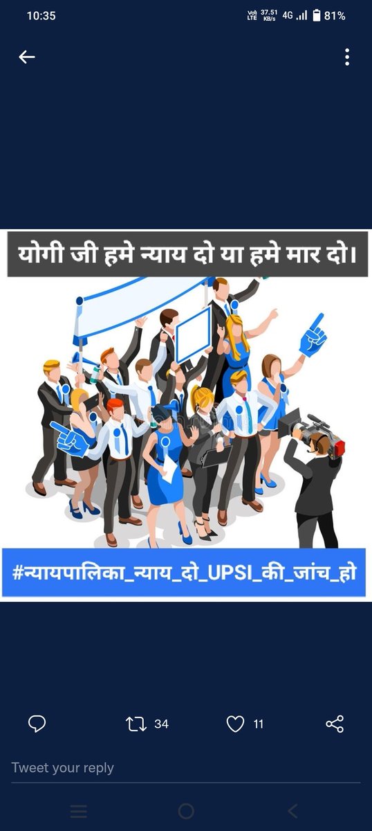 Guddusi04459210's tweet photo. #न्यायपालिका_न्याय_दो_UPSI_की_जांच_हो
@CMOfficeUP 
@myogiadityanath @Uppolice 
@aajtak 
@AmarUjalaNews 
,@ABPNews https://t.co/ybuihqAyZ5