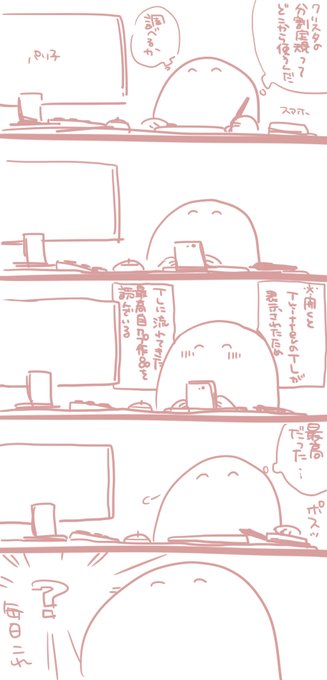 日記です 