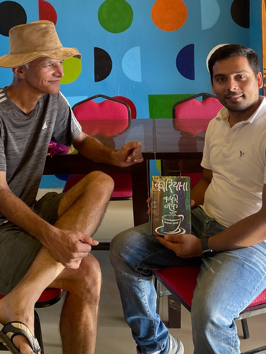 कृषि शोधकर्तासँग बाली र बनस्पतिको अनुसन्धानबारे दमौली कफीगफ! ⁦<a href="/Pkl_Pramod/">Pramod Pokhrel</a>⁩