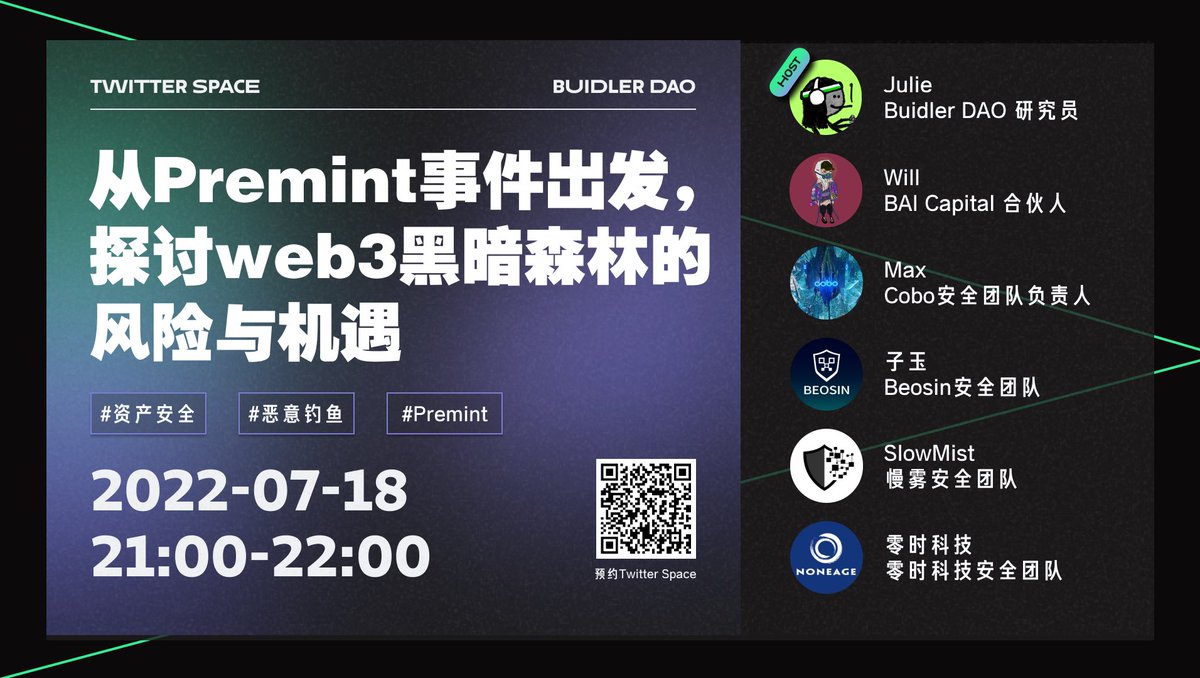 BuidlerDAO tweet media