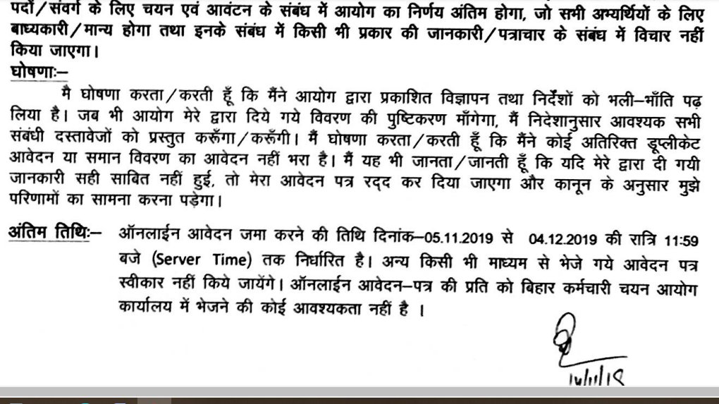 SAnuwadak's tweet photo. कुछ छात्रों के निजी स्वार्थ के लिए भ्रमित किया जा रहा।
➢ Said Adv.01/19 :- ऐसे अभ्यर्थी जिनको आरक्षण  का लाभ लेना है,उन्हें कॉउंसलिंग के समय विज्ञापन  प्रकाशन के तिथि के एक वर्ष के अंदर का निर्गत किया हुआ NCL प्रस्तुत करना अनिवार्य होगा। 
@SushilModi छात्रों के हितो का रक्षा करे https://t.co/WzQbPpaxNy