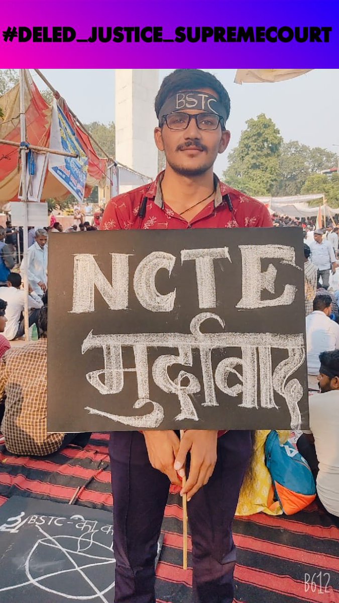 #DELED_JUSTICE_SUPREMECOURT 
<a href="/CourtIndia/">ConsumerCourtIndia</a>
<a href="/indSupremeCourt/">Supreme Court of India</a>
<a href="/SCofIndia/">SupremeCourtOfIndia</a>
<a href="/SupremeCourtIND/">Supreme Court India</a>
<a href="/barandbench/">Bar and Bench</a>
@ncteDelhi
<a href="/DINESHMAHESH/">CA. DINESH MAHESHWARI</a>