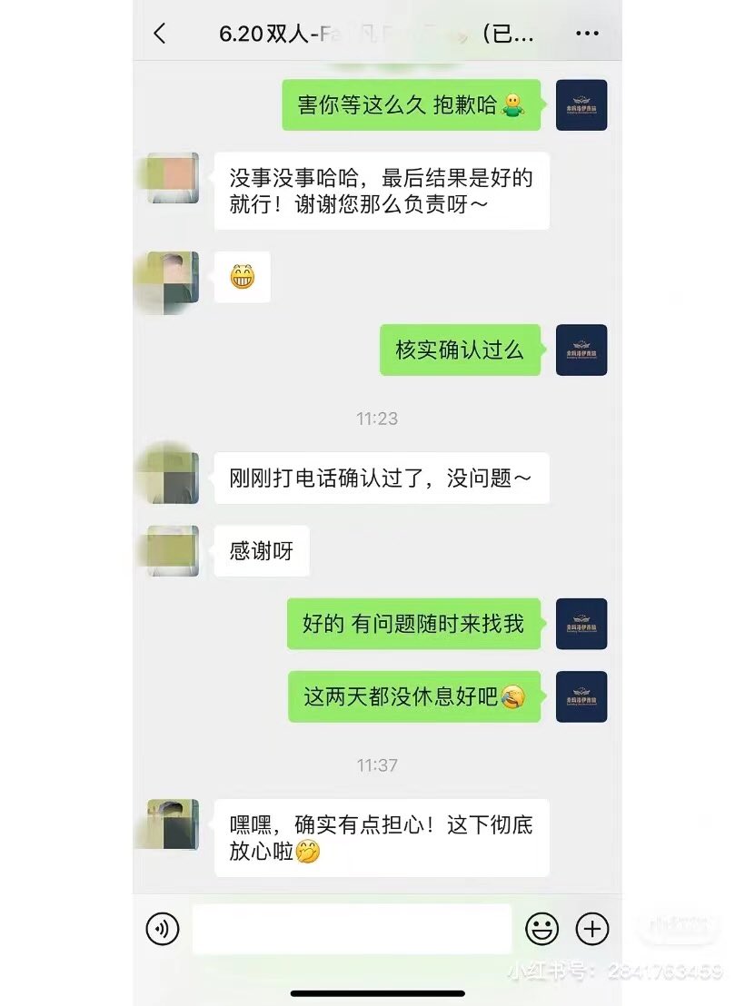 SMLY0225's tweet photo. 之前6.20预定双人四星香港隔离酒店的小姐姐（下） https://t.co/7vDDsEzE94