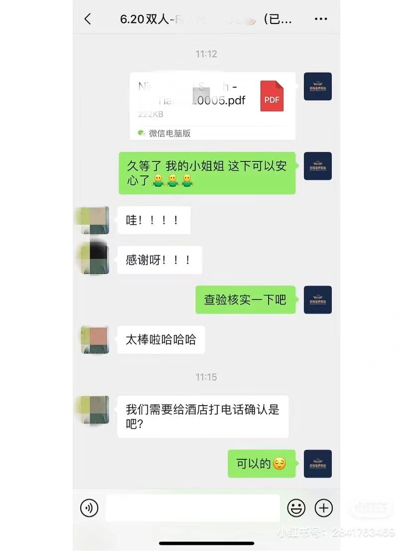 SMLY0225's tweet photo. 之前6.20预定双人四星香港隔离酒店的小姐姐（下） https://t.co/7vDDsEzE94