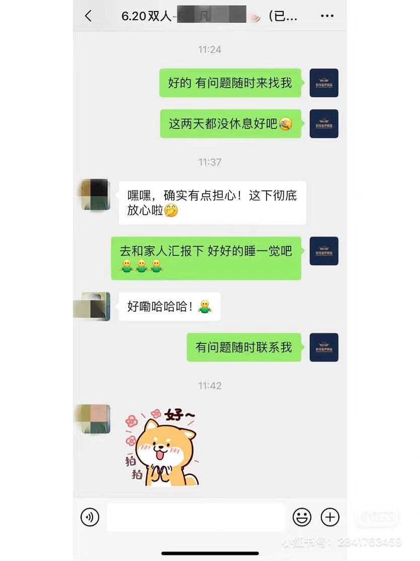 SMLY0225's tweet photo. 之前6.20预定双人四星香港隔离酒店的小姐姐（下） https://t.co/7vDDsEzE94