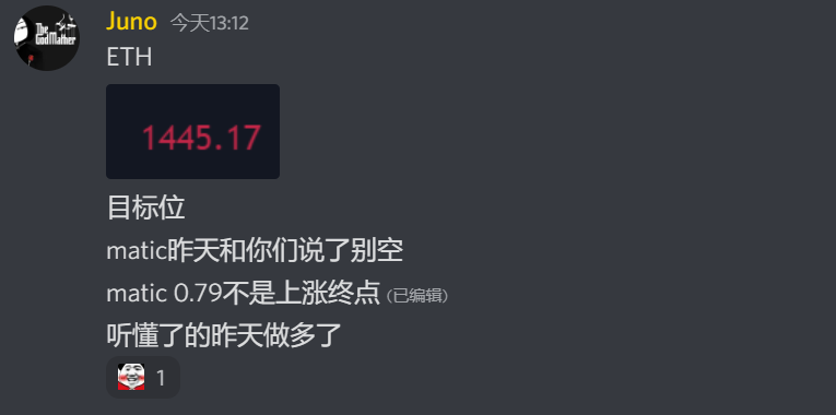 Juno tweet media