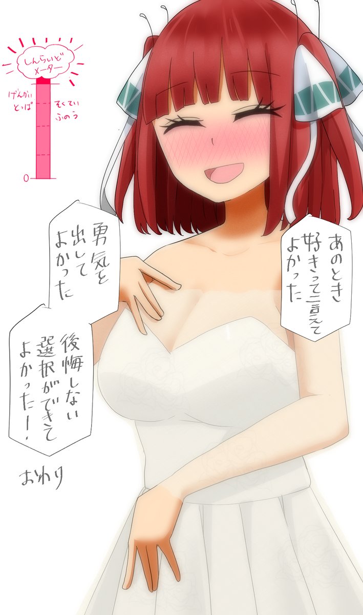 いいねRTで少しずつ心を開いてくれる。
二乃の場合⑥(おわり)
#五等分の花嫁 #中野二乃 