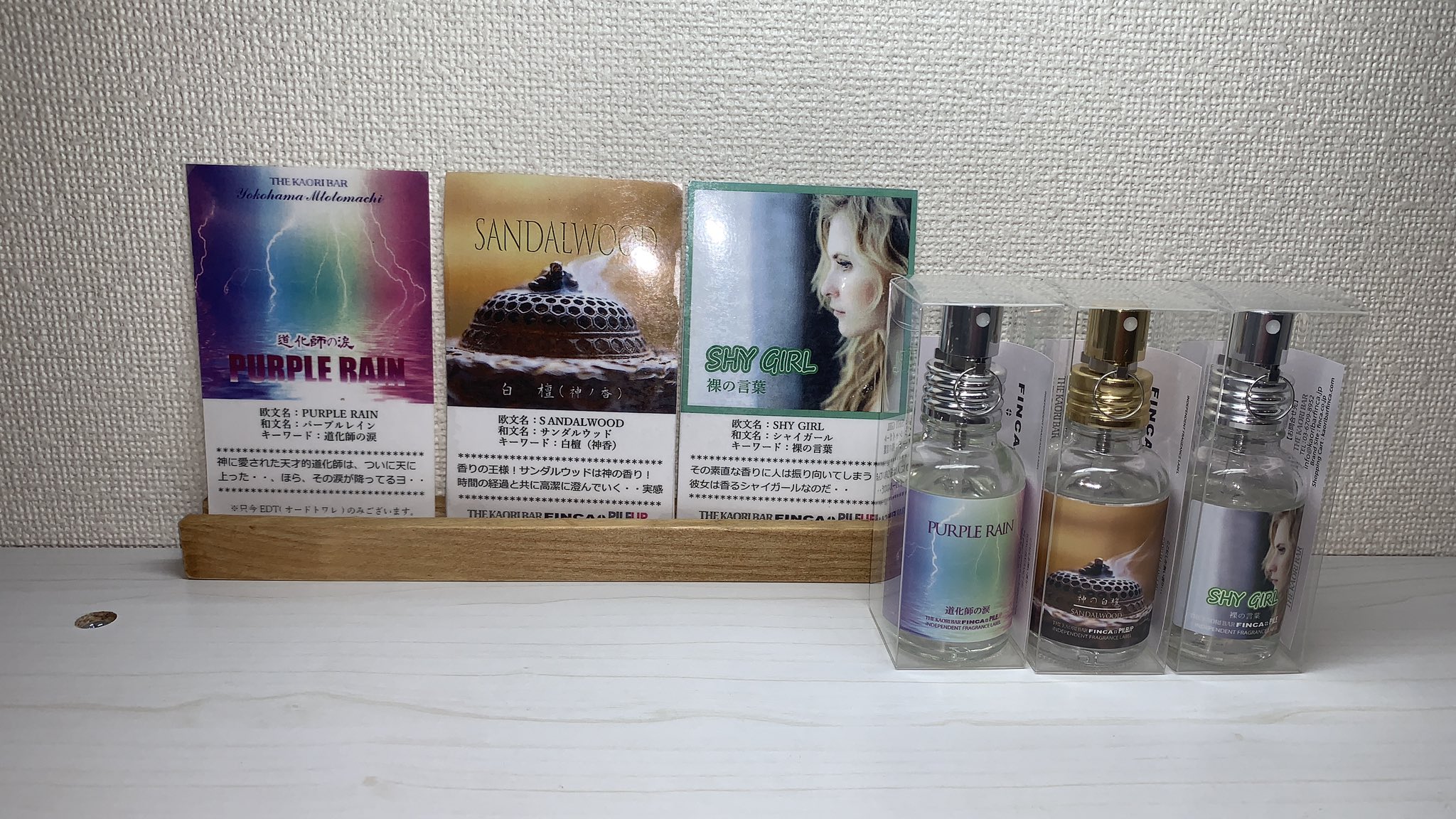 Follow 公式 The Kaori Bar 香水倶楽部 S Kohsui Club Latest Tweets Twitter