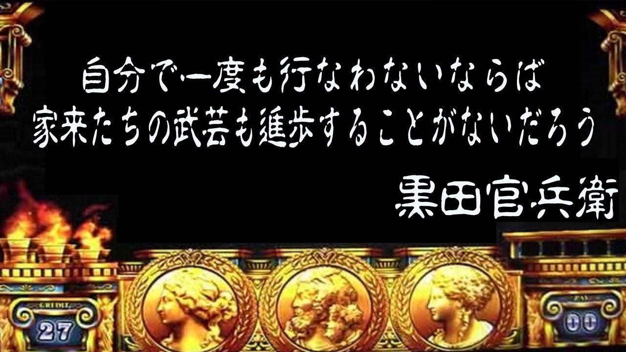 Hiro おはようございます 神々の名言 237日目 T Co Img1r7ecy1 Twitter