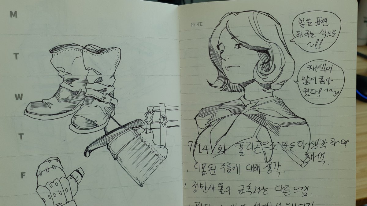 추억 