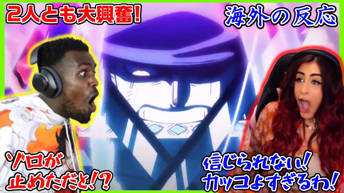 反応ちゃん Reaction Chan Youtube Reactionyou Twitter