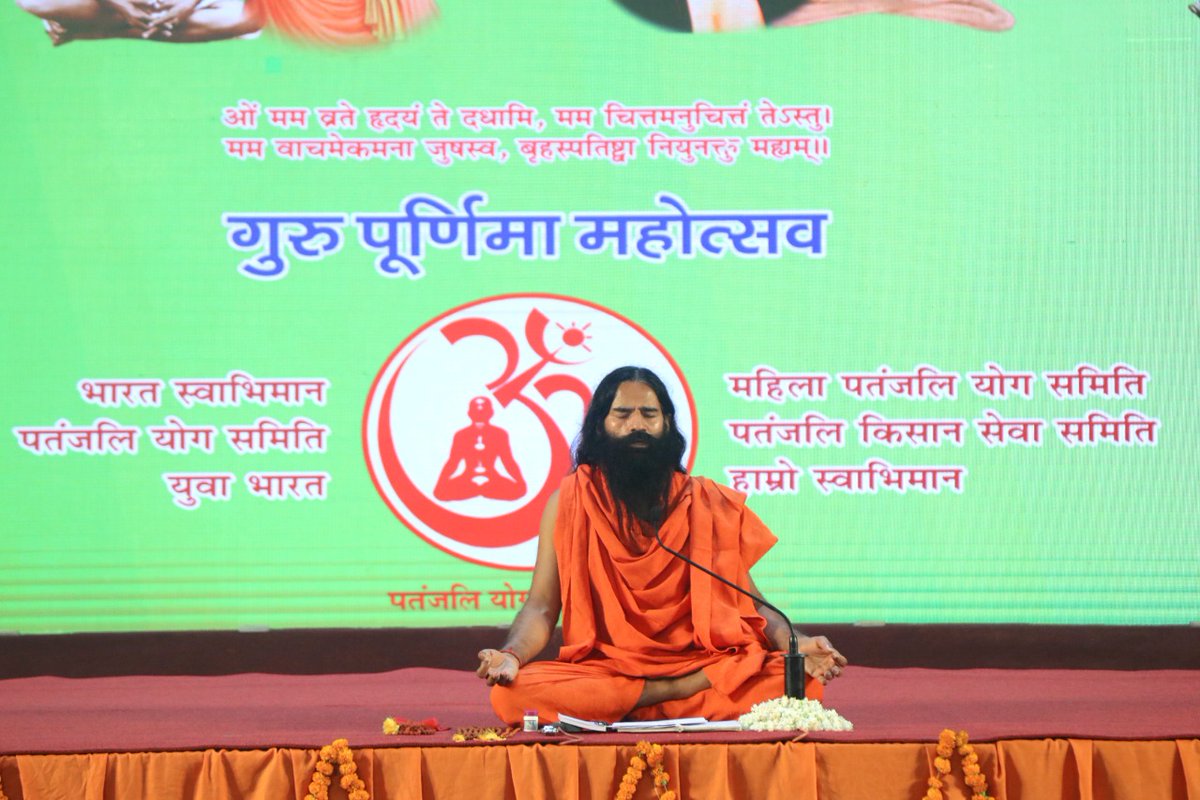 PypAcharyakulam's tweet photo. . योग का मूल सिद्धांत है सुख, शांति, संतुष्टि, तृप्ति, मुक्ति, जीवन मुक्ति, सारी संपत्ति, सारा सुख, सारा ऐश्वर्य, सारा ब्रह्मांड सब अपने भीतर। धीरे-धीरे इस अनुभूति को आप खुद अनुभव करते जाएंगे। https://t.co/wTMOZjkr4Z