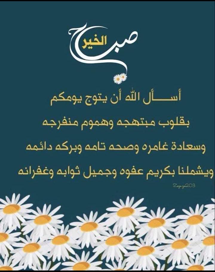 عبدالرحمن محمد (@bdalrhm62912518) on Twitter photo 